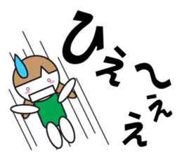 Large Font Polite 4 sticker #8642486