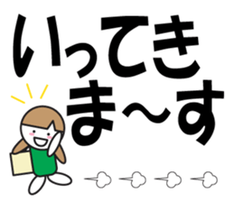 Large Font Polite 4 sticker #8642490