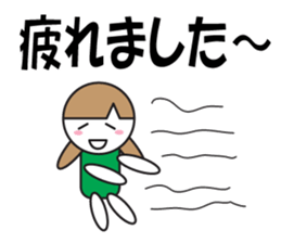 Large Font Polite 4 sticker #8642492