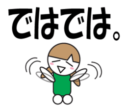 Large Font Polite 4 sticker #8642505