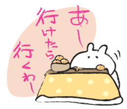 Hypothermia cat DAIFUKU-SAN (winter) sticker #8642601