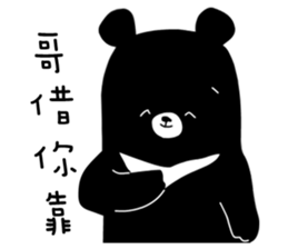 3 Bears III sticker #8642685