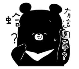 3 Bears III sticker #8642690