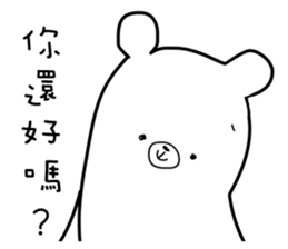 3 Bears III sticker #8642704