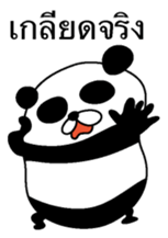 Ill-natured panda Thai version sticker #8643108