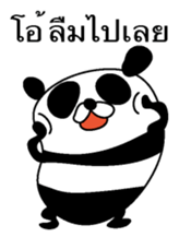 Ill-natured panda Thai version sticker #8643113