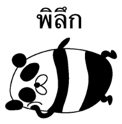 Ill-natured panda Thai version sticker #8643115