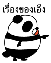 Ill-natured panda Thai version sticker #8643117
