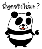 Ill-natured panda Thai version sticker #8643118