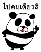 Ill-natured panda Thai version sticker #8643120