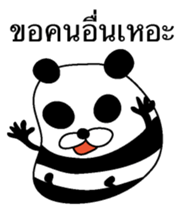 Ill-natured panda Thai version sticker #8643121