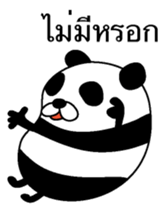 Ill-natured panda Thai version sticker #8643124