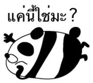 Ill-natured panda Thai version sticker #8643125