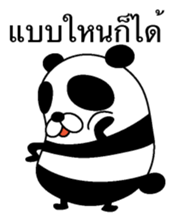 Ill-natured panda Thai version sticker #8643126