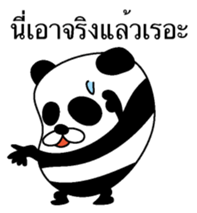 Ill-natured panda Thai version sticker #8643133