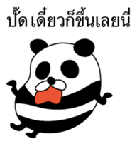 Ill-natured panda Thai version sticker #8643134