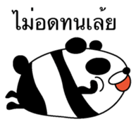 Ill-natured panda Thai version sticker #8643135