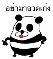 Ill-natured panda Thai version sticker #8643137
