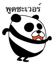 Ill-natured panda Thai version sticker #8643142