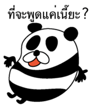 Ill-natured panda Thai version sticker #8643144