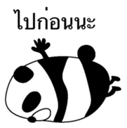 Ill-natured panda Thai version sticker #8643145