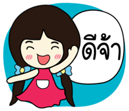 Memee ver.2 sticker #8643186