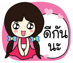 Memee ver.2 sticker #8643187