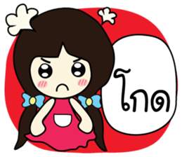 Memee ver.2 sticker #8643191