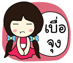 Memee ver.2 sticker #8643192