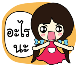 Memee ver.2 sticker #8643193