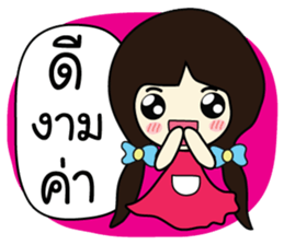 Memee ver.2 sticker #8643194