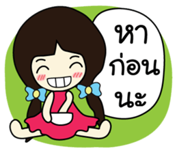 Memee ver.2 sticker #8643195