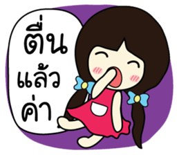 Memee ver.2 sticker #8643196