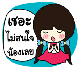 Memee ver.2 sticker #8643197