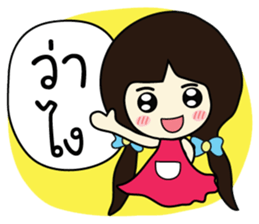 Memee ver.2 sticker #8643200