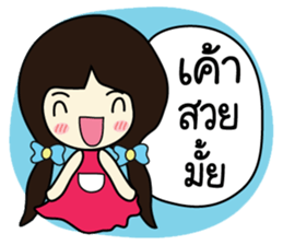 Memee ver.2 sticker #8643201