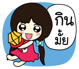 Memee ver.2 sticker #8643203