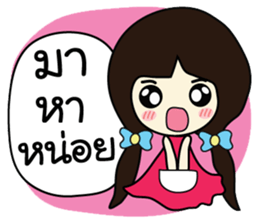 Memee ver.2 sticker #8643204