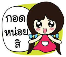 Memee ver.2 sticker #8643206