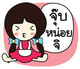 Memee ver.2 sticker #8643211