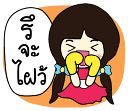 Memee ver.2 sticker #8643212
