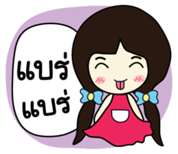 Memee ver.2 sticker #8643215