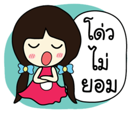 Memee ver.2 sticker #8643219