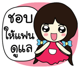 Memee ver.2 sticker #8643221