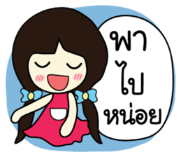 Memee ver.2 sticker #8643222