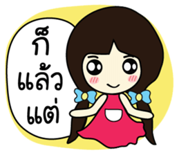 Memee ver.2 sticker #8643223