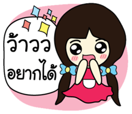 Memee ver.2 sticker #8643224