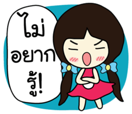 Memee ver.2 sticker #8643225
