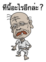 Ill-natured old man Thai version sticker #8643227