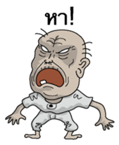 Ill-natured old man Thai version sticker #8643231